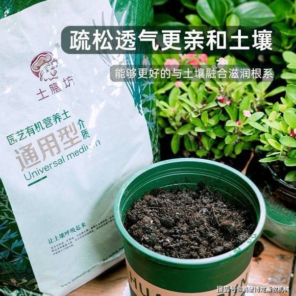 什么是生物有機肥，生物有機肥有哪些作用？