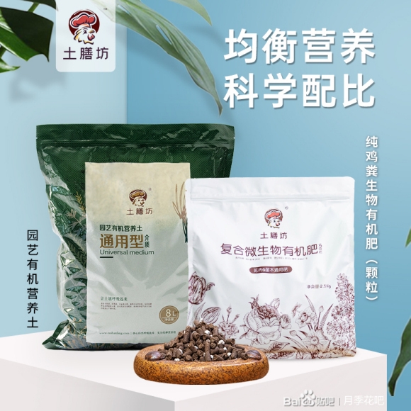 生物有機(jī)肥哪個(gè)牌子好, 有機(jī)肥料廠家排名